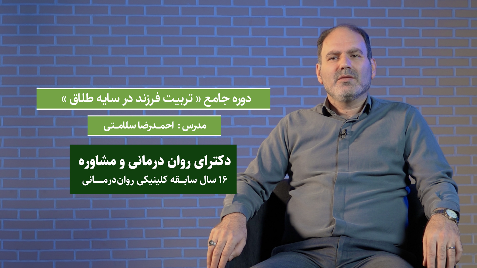 تربیت فرزند در سایه طلاق